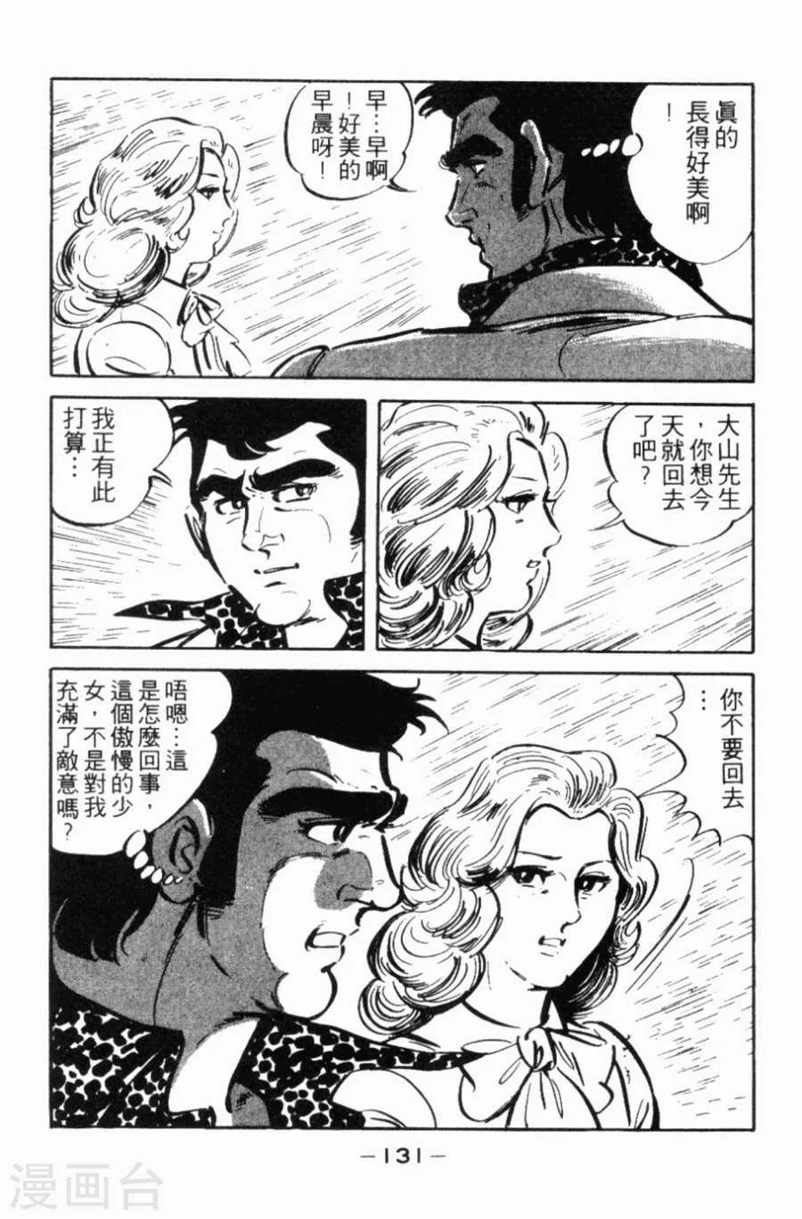 第126页