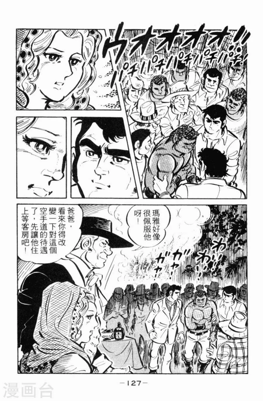 第122页