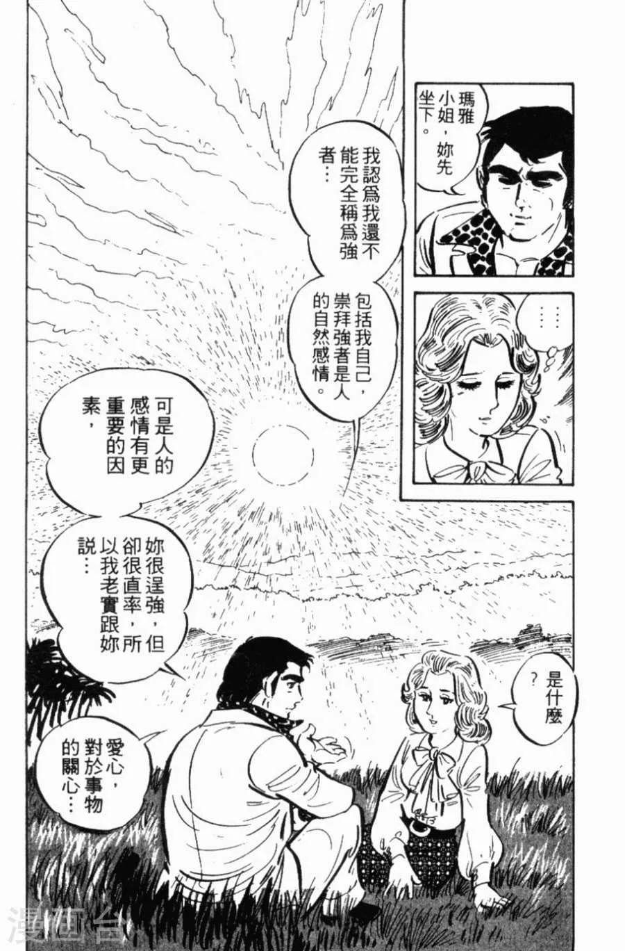 第130页