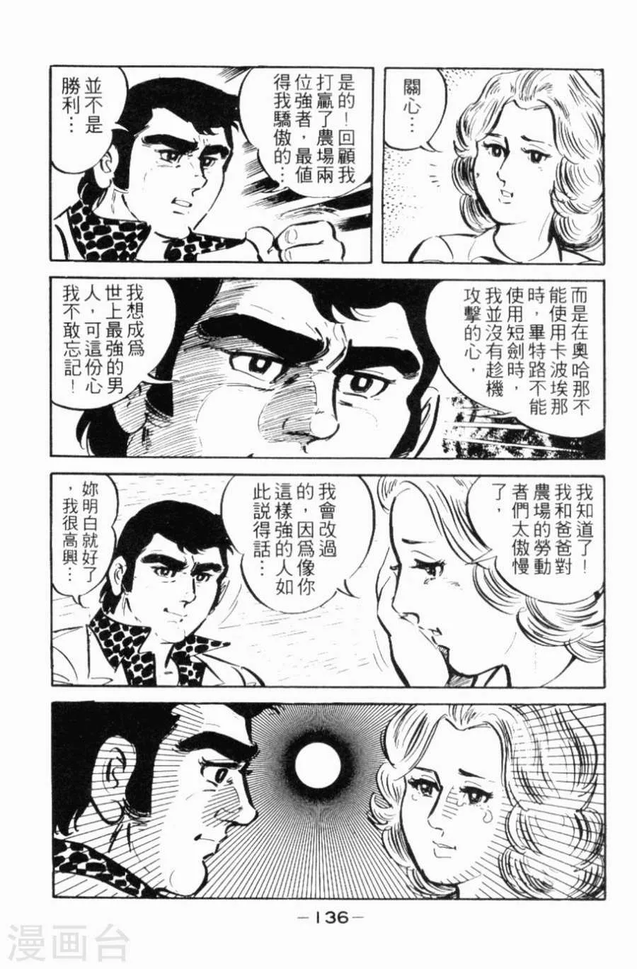 第131页