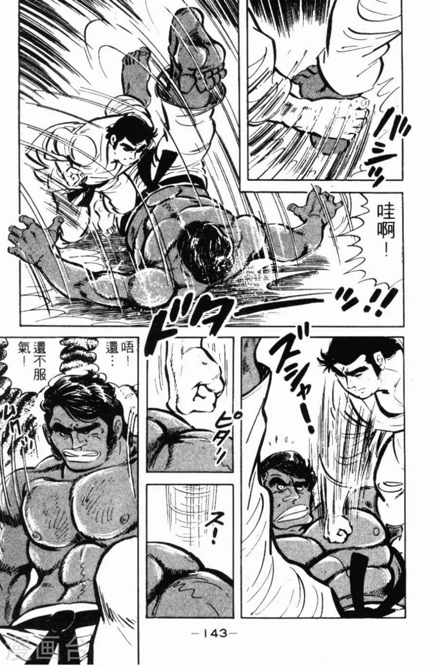 第138页