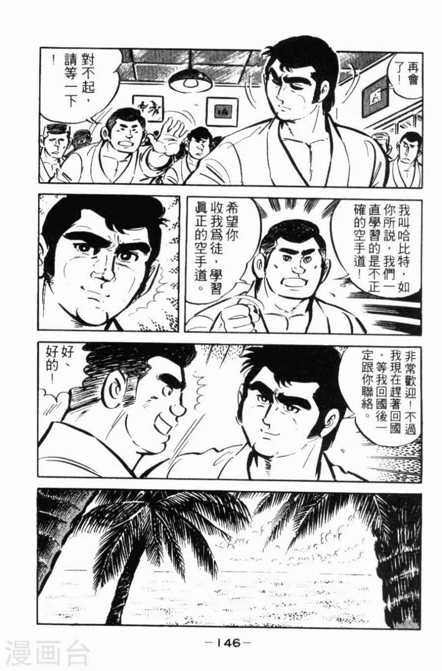 第141页