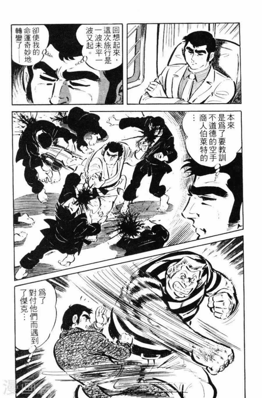 第144页