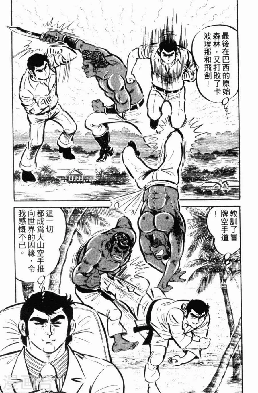 第146页