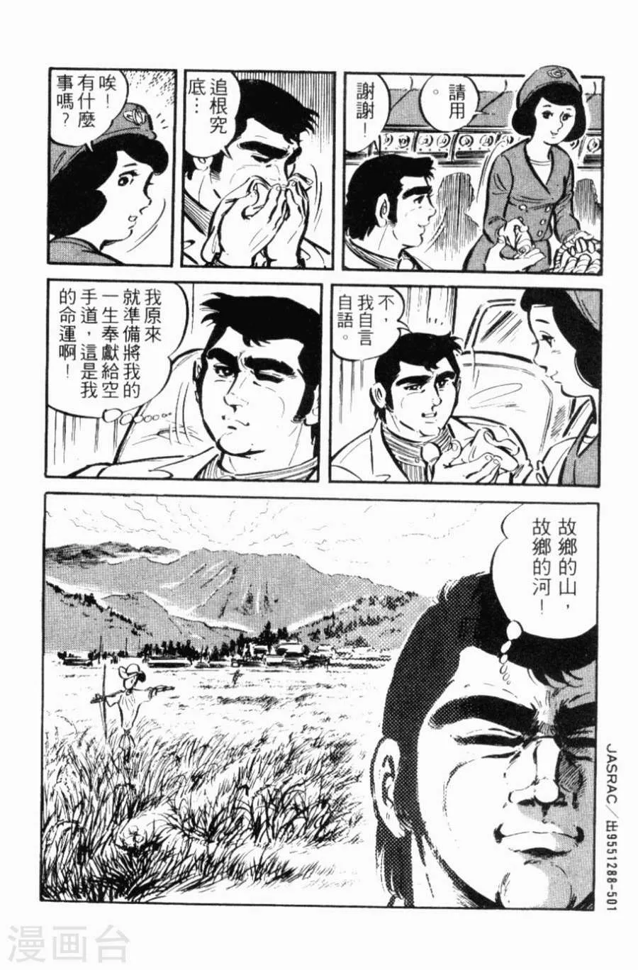 第147页