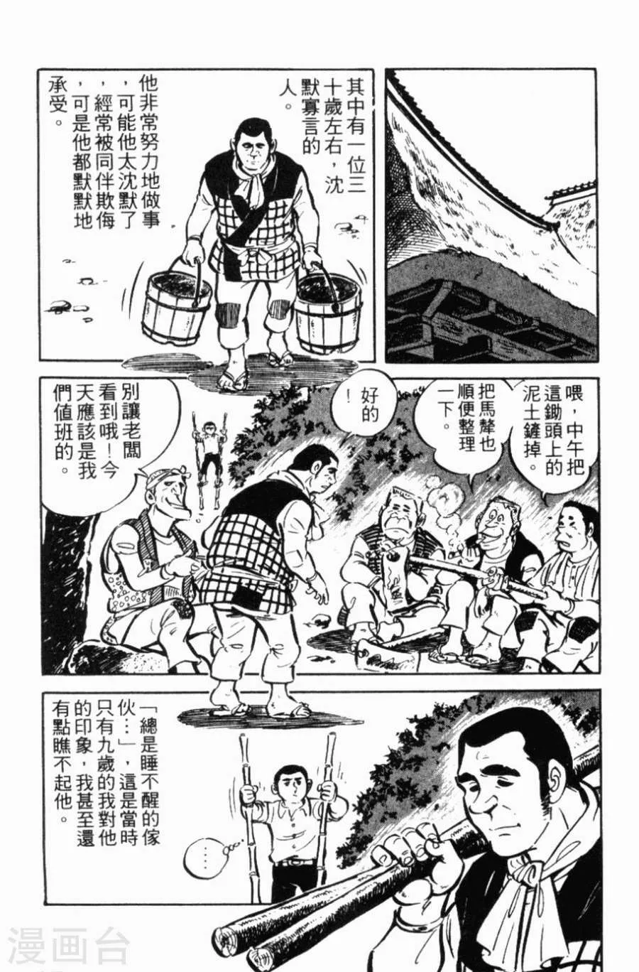 第150页