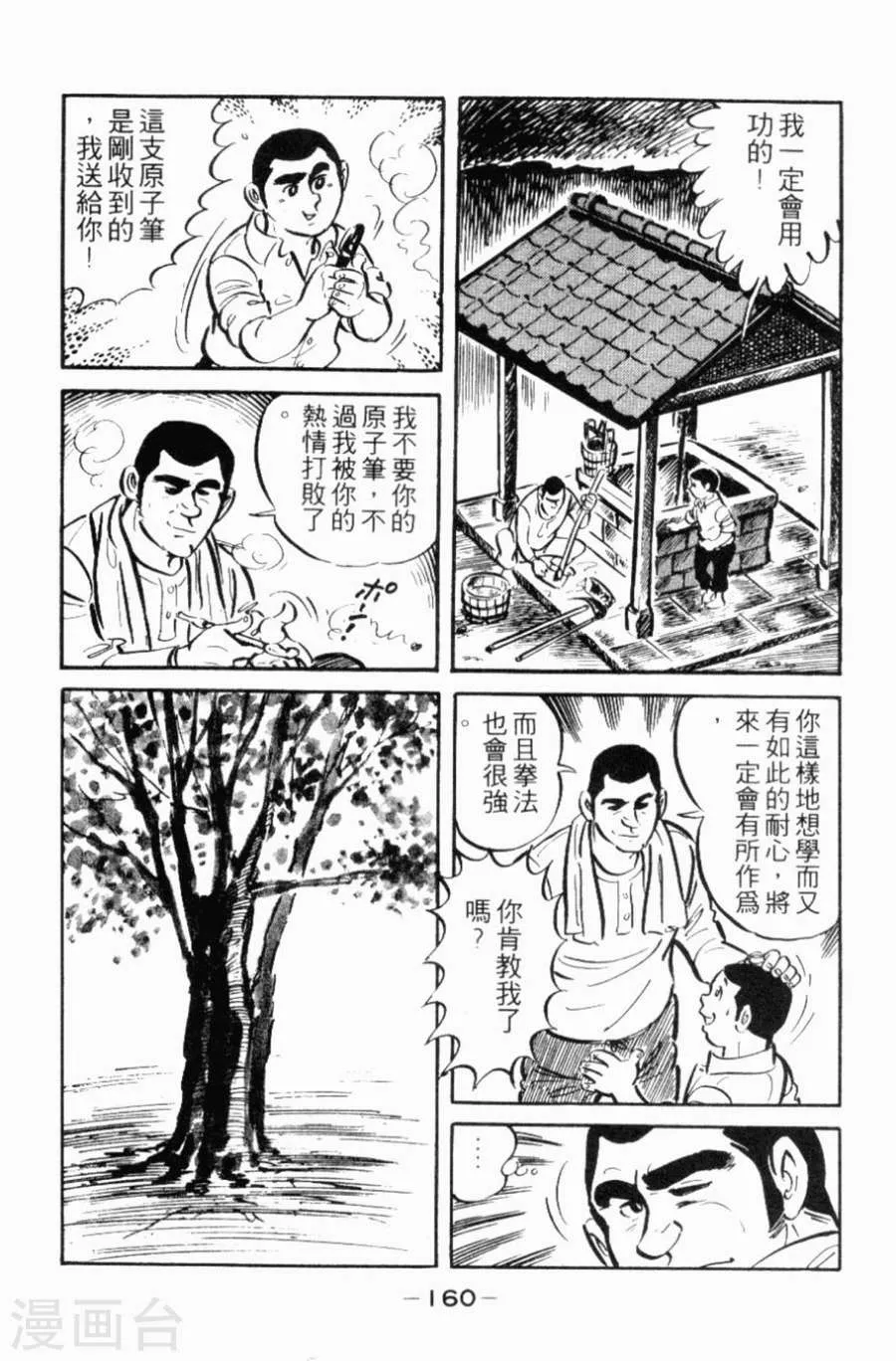 第155页