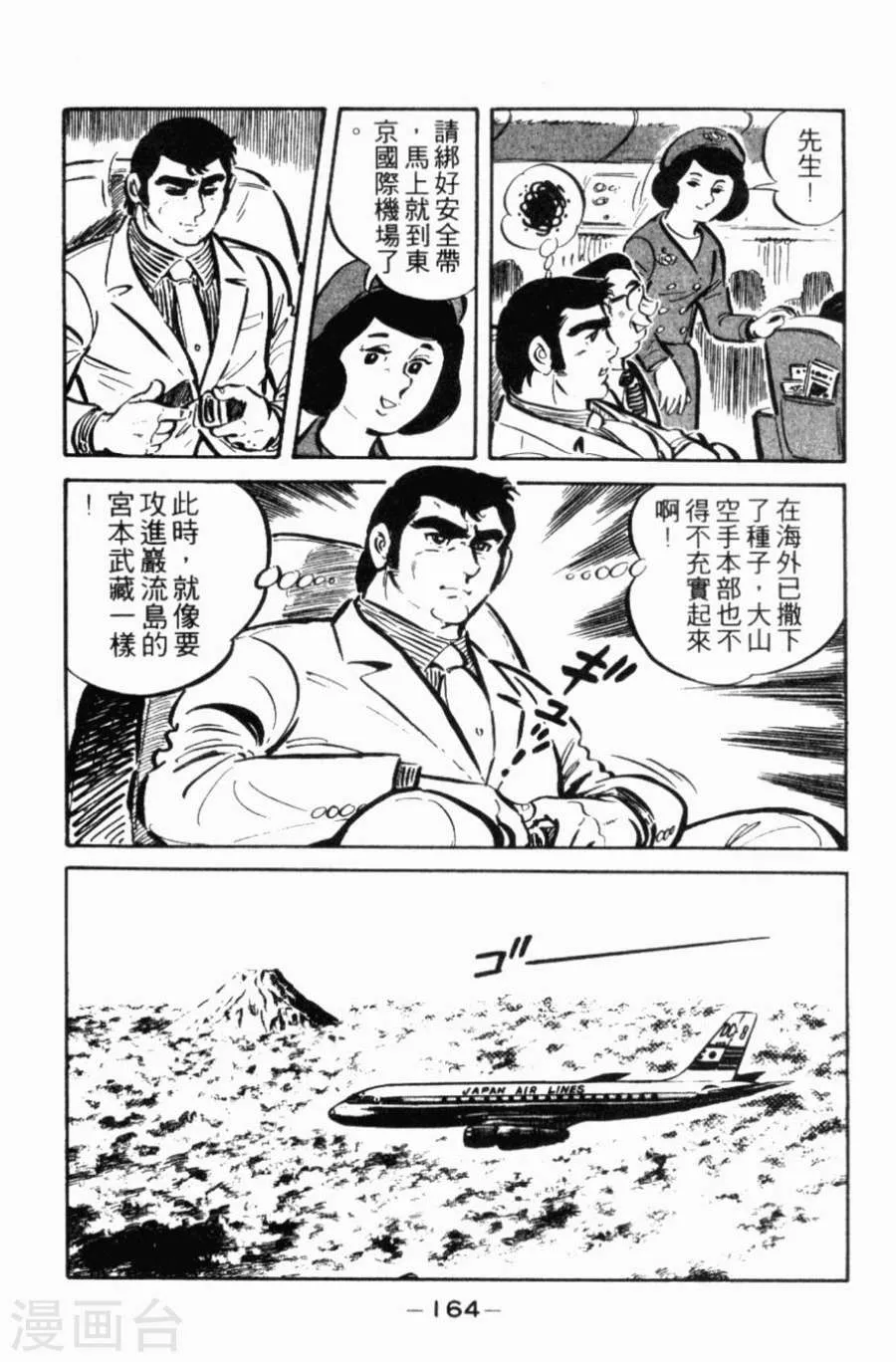 第159页
