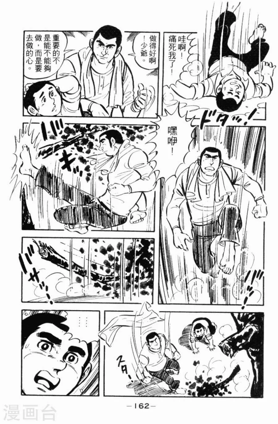 第157页