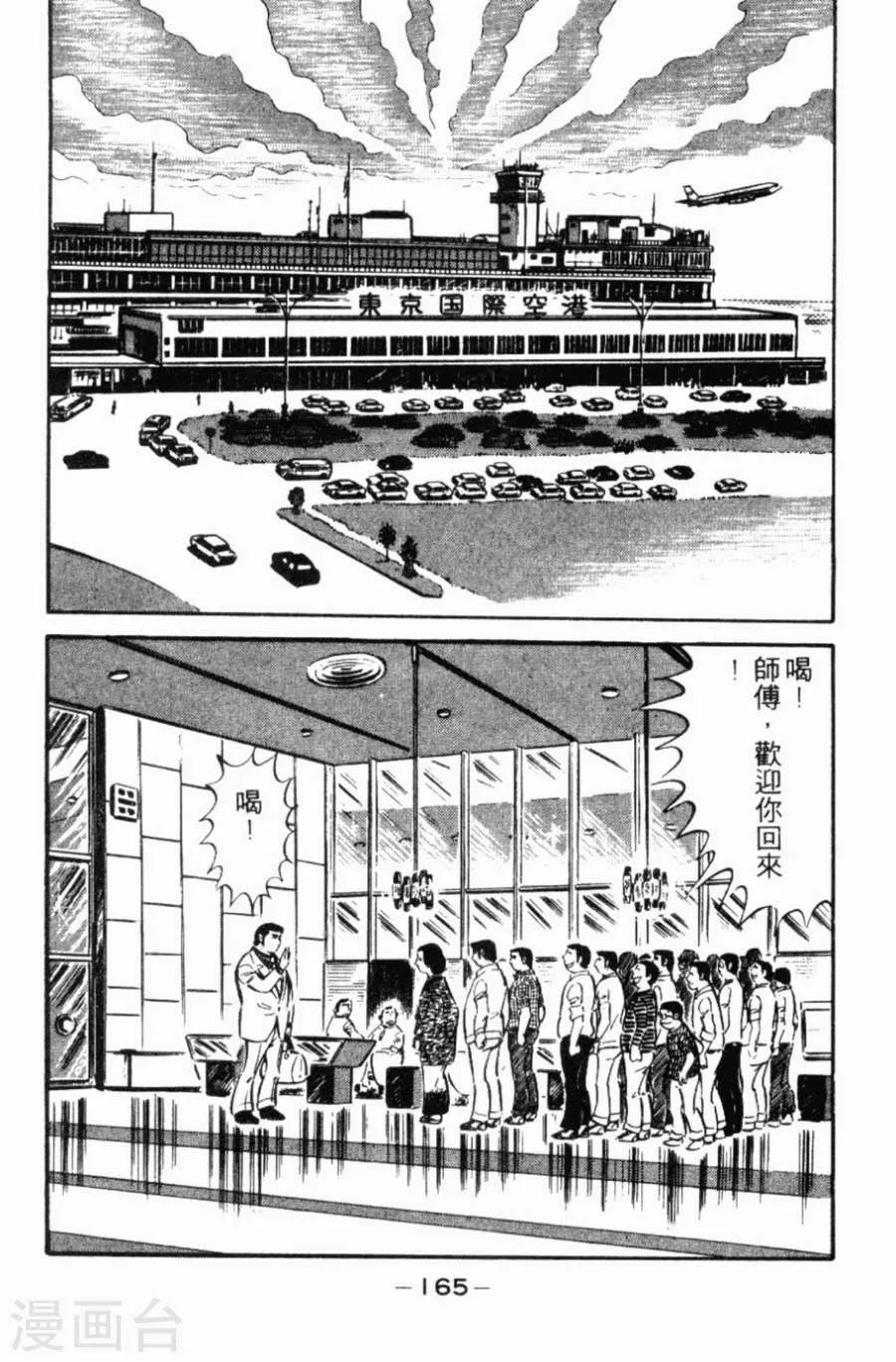 第160页