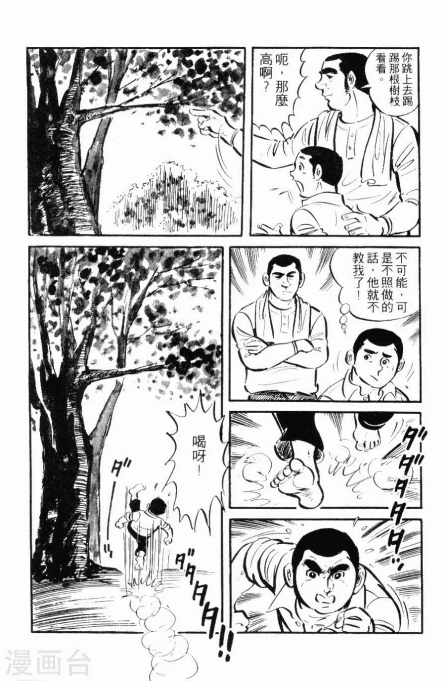 第156页