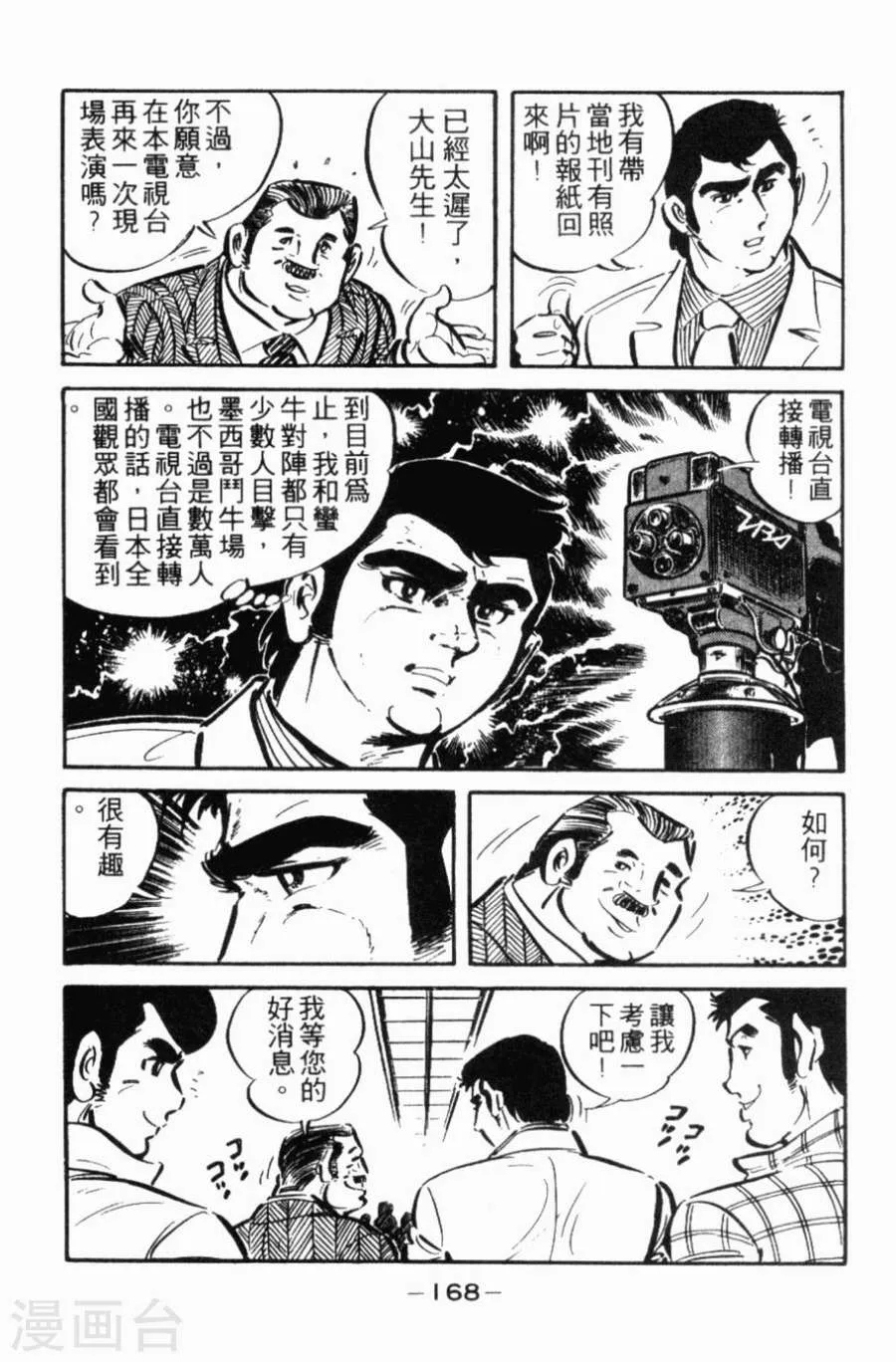 第163页