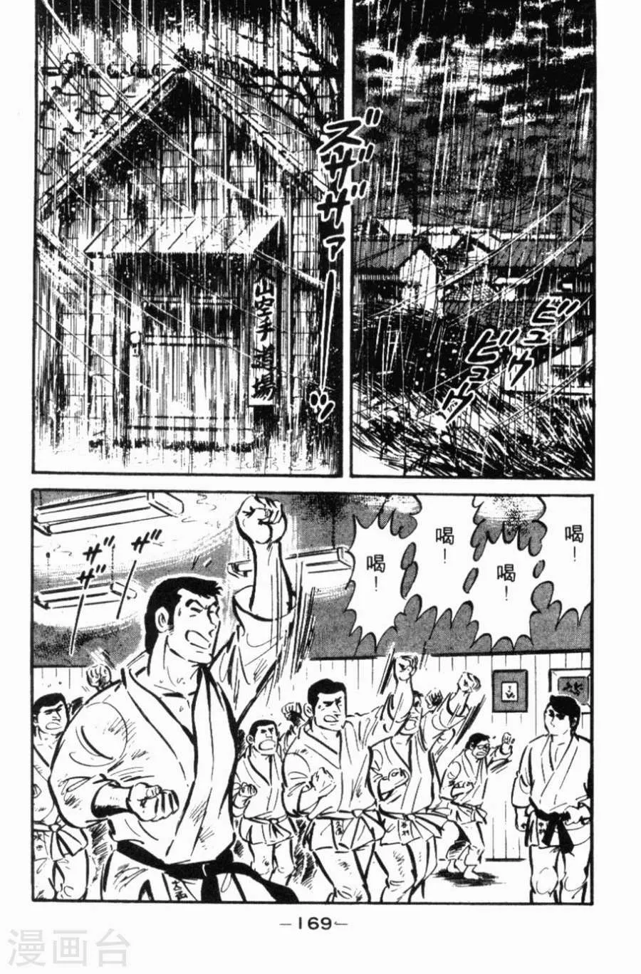 第164页