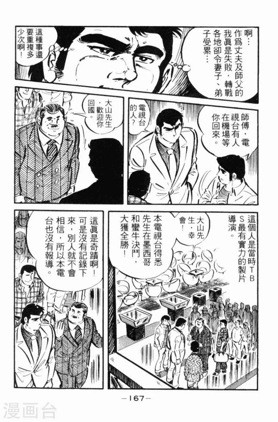 第162页