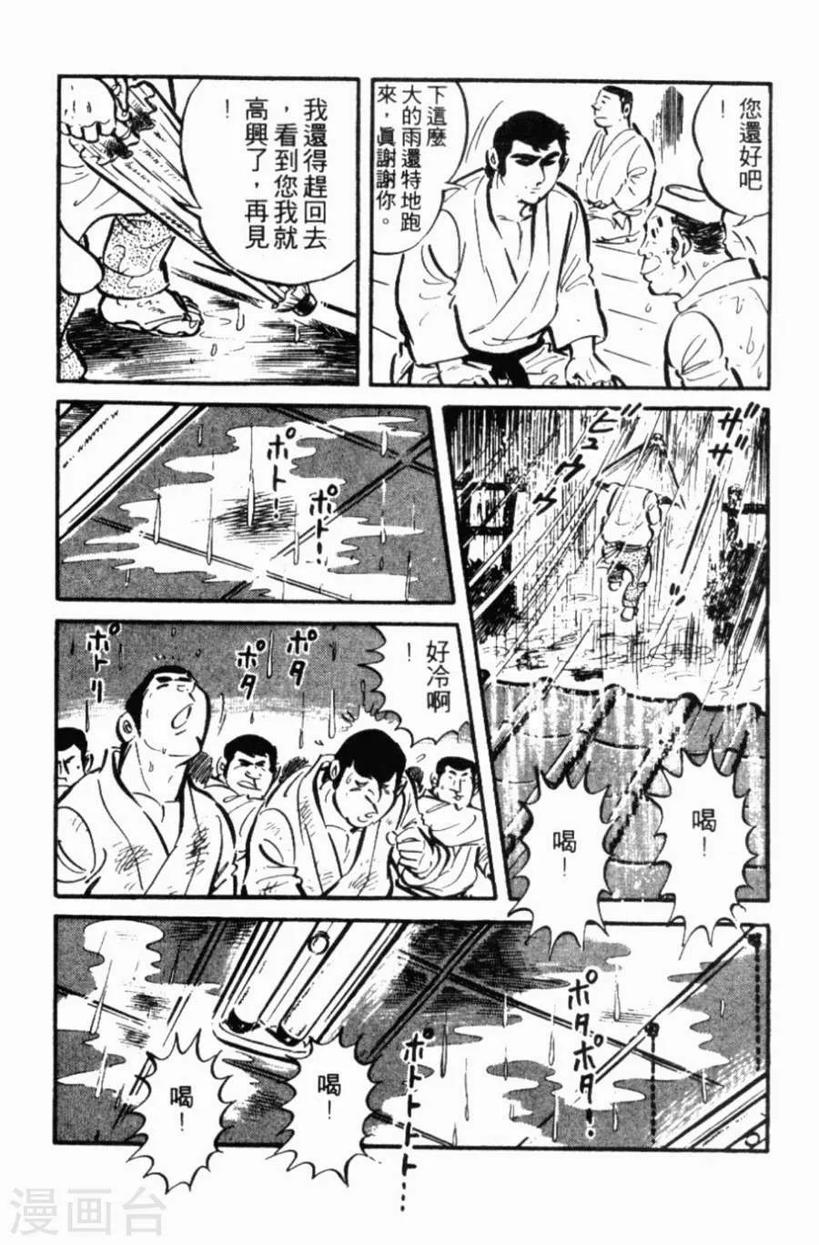 第167页