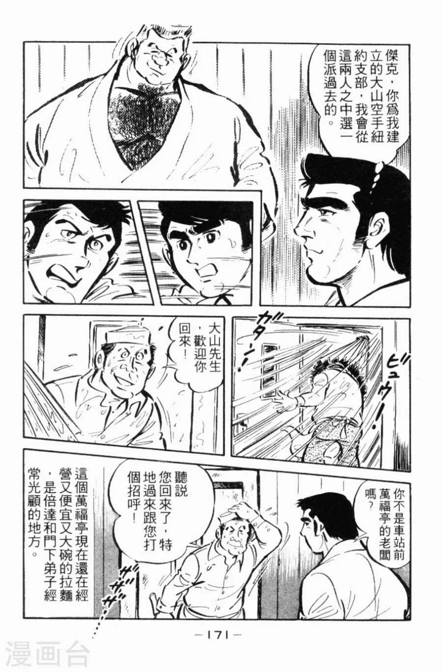 第166页