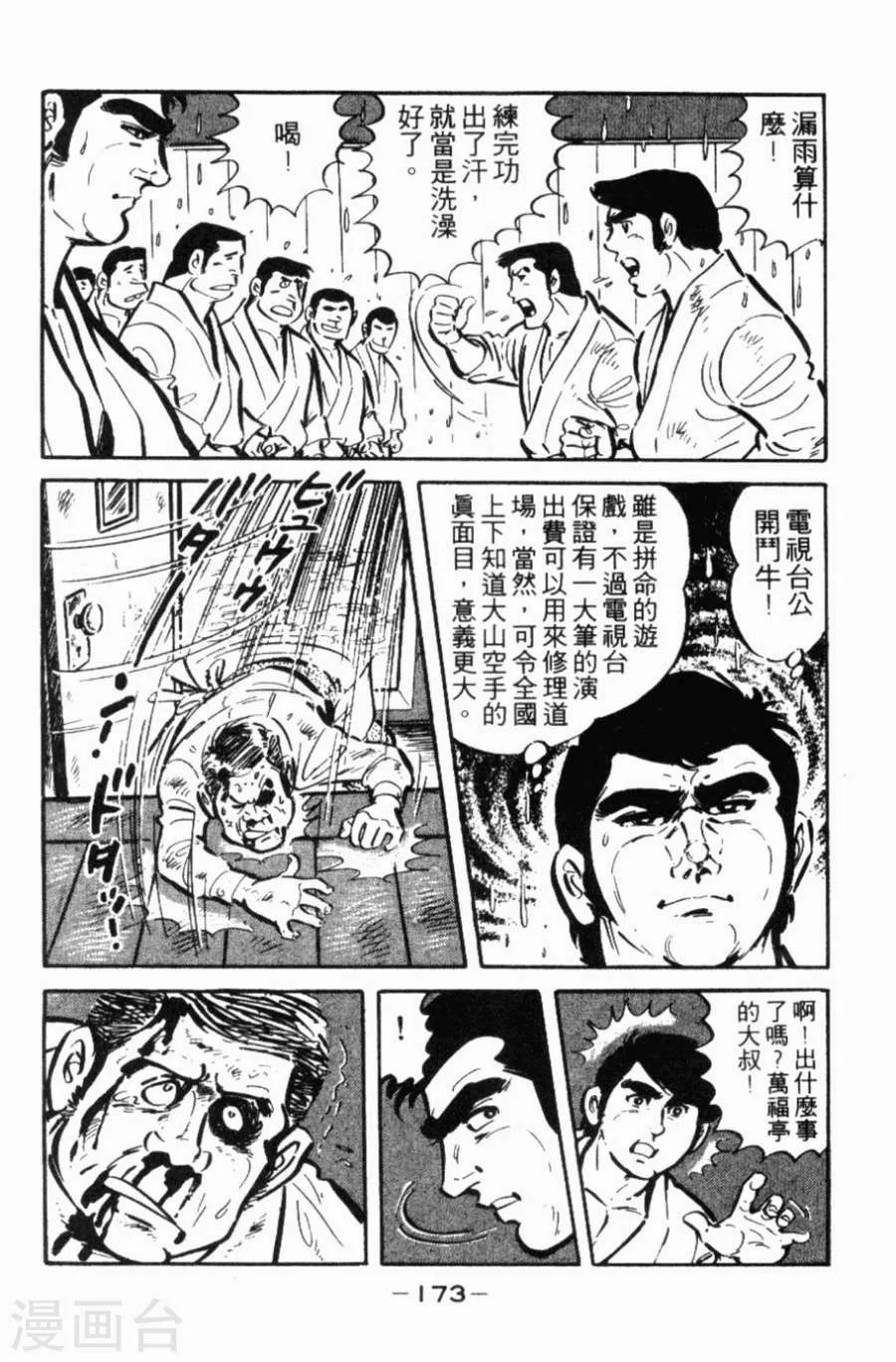 第168页