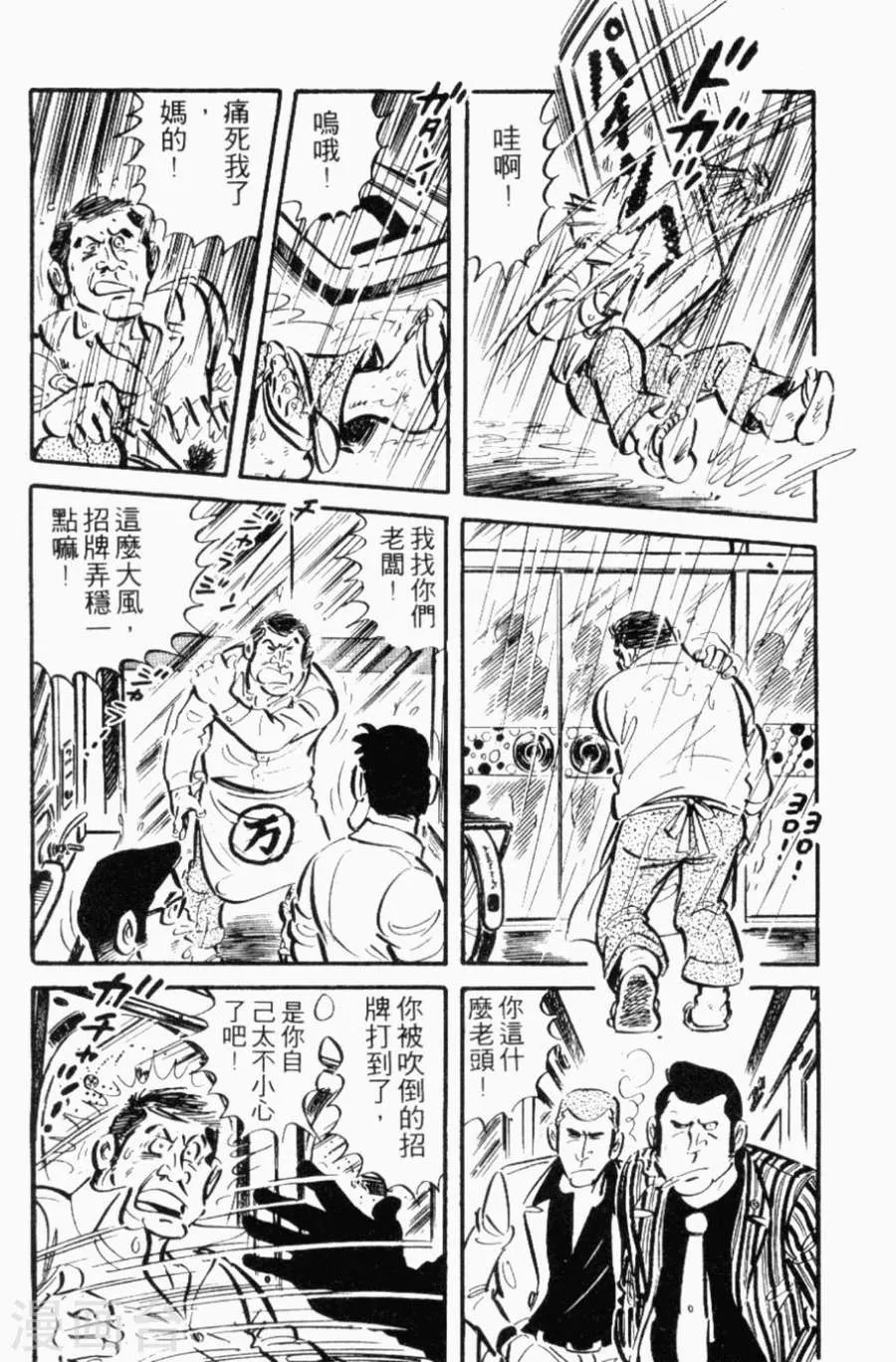 第170页