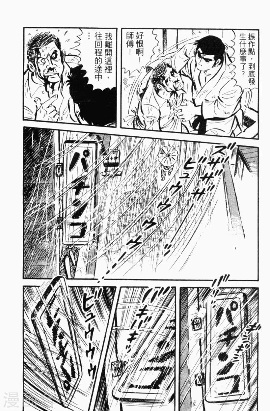 第169页