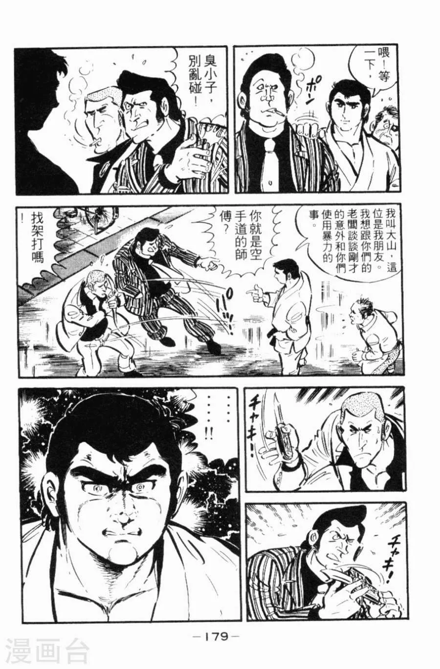 第174页