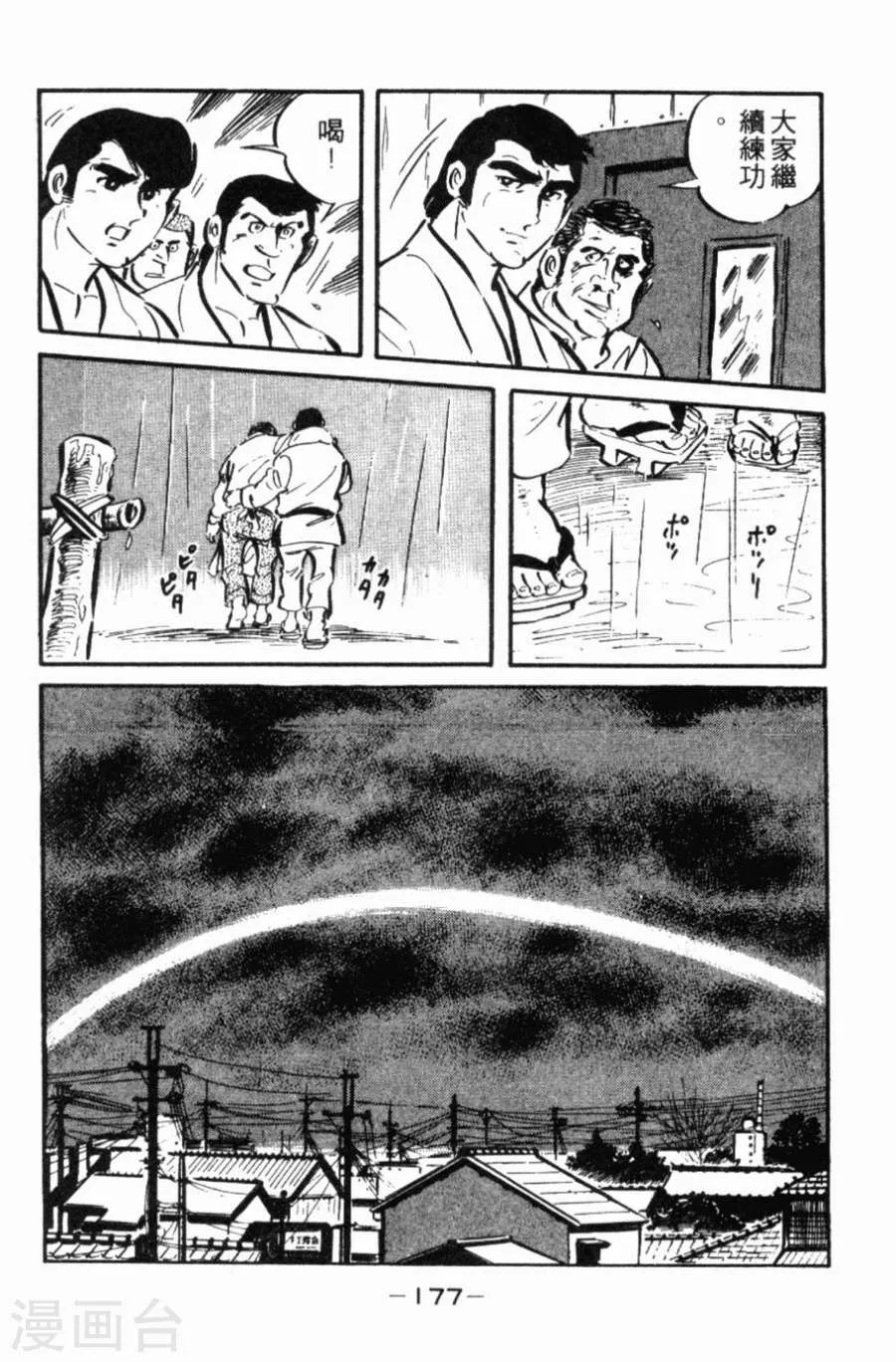第172页