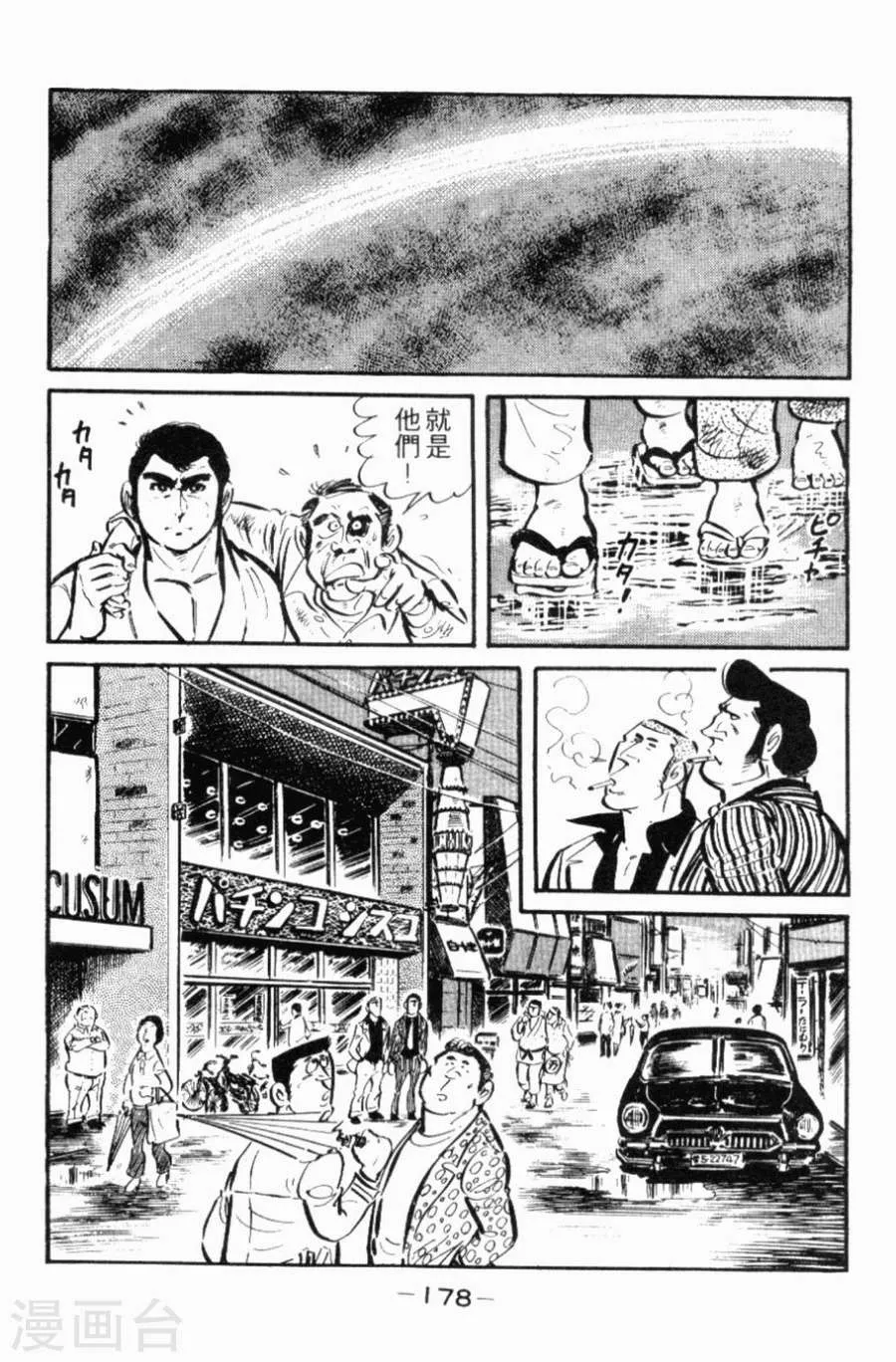 第173页