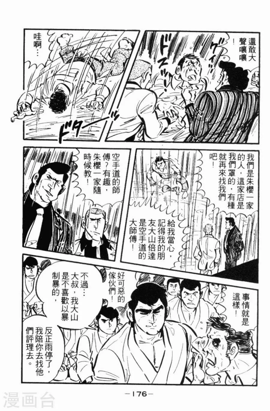 第171页