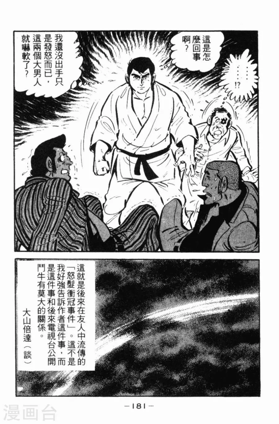 第176页