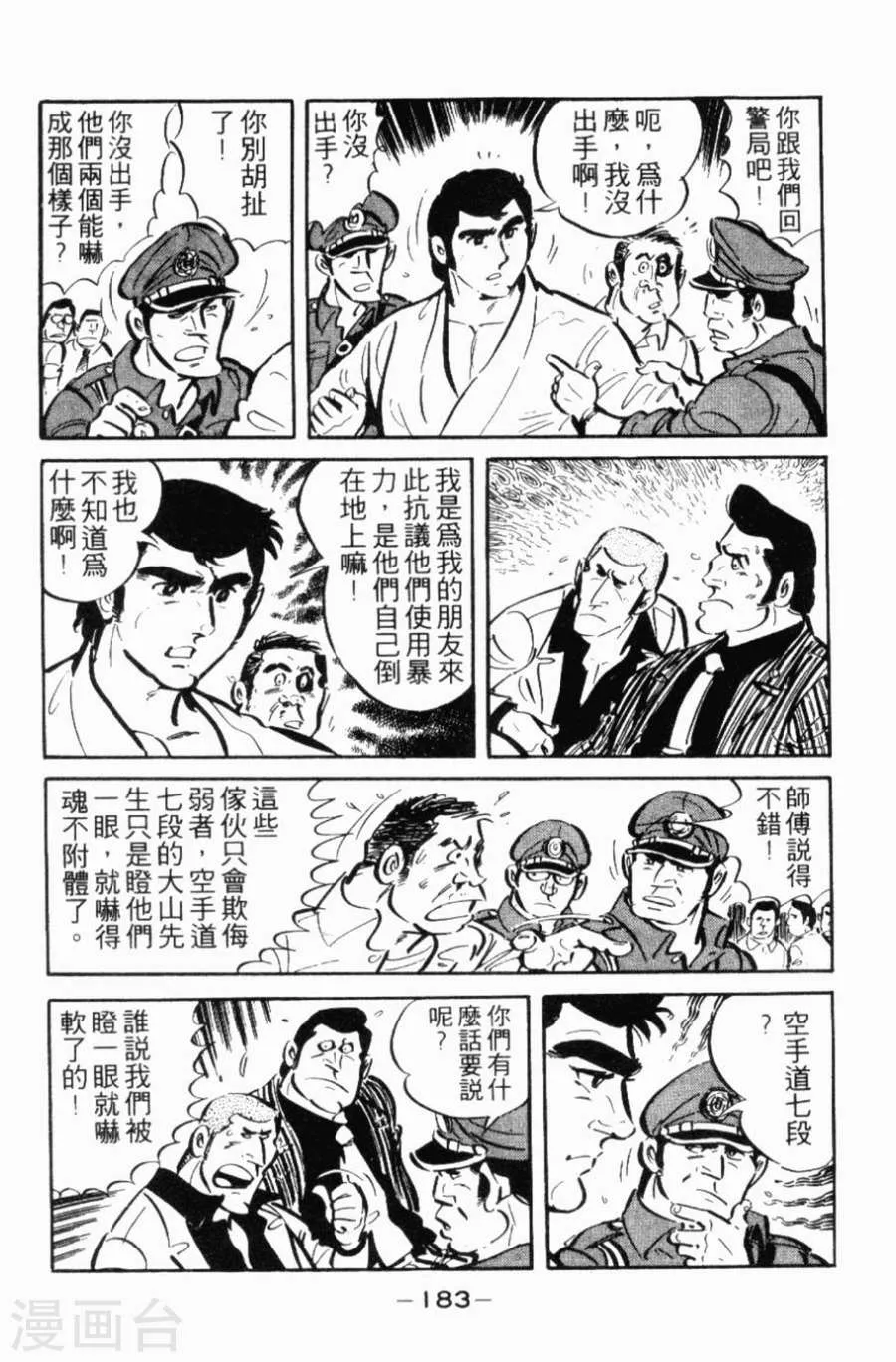 第178页