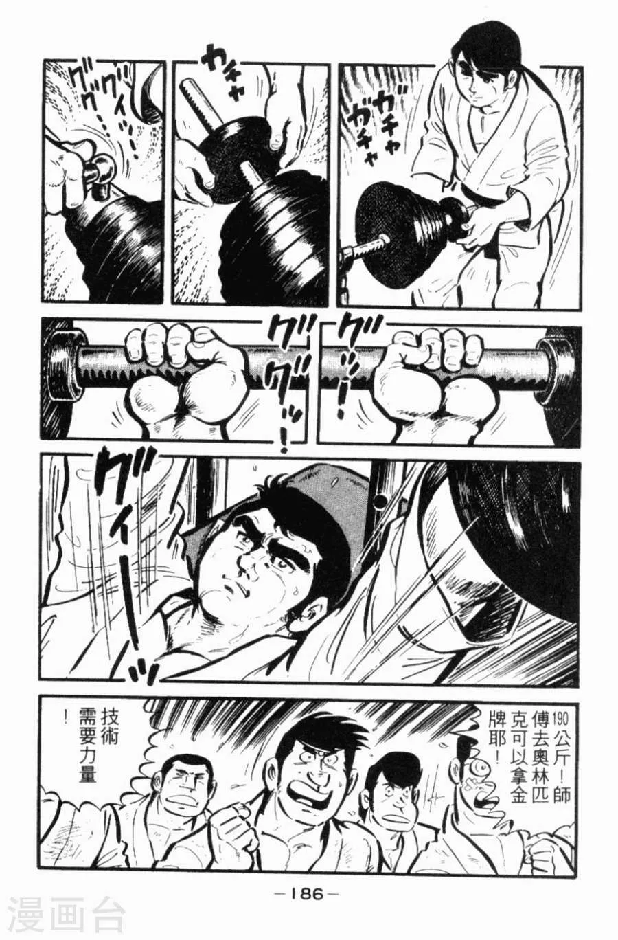 第181页