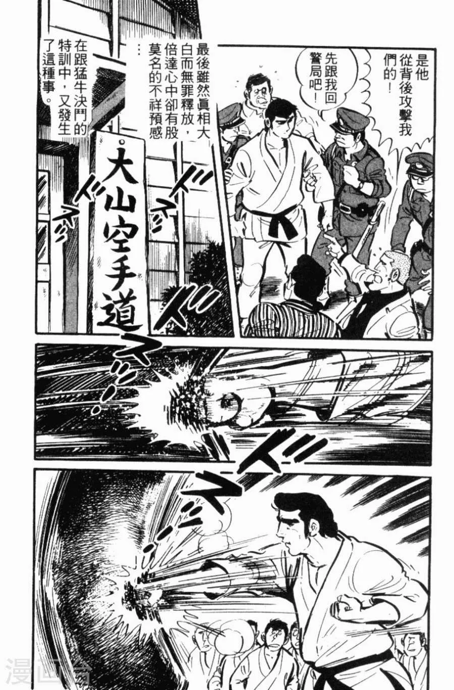 第179页