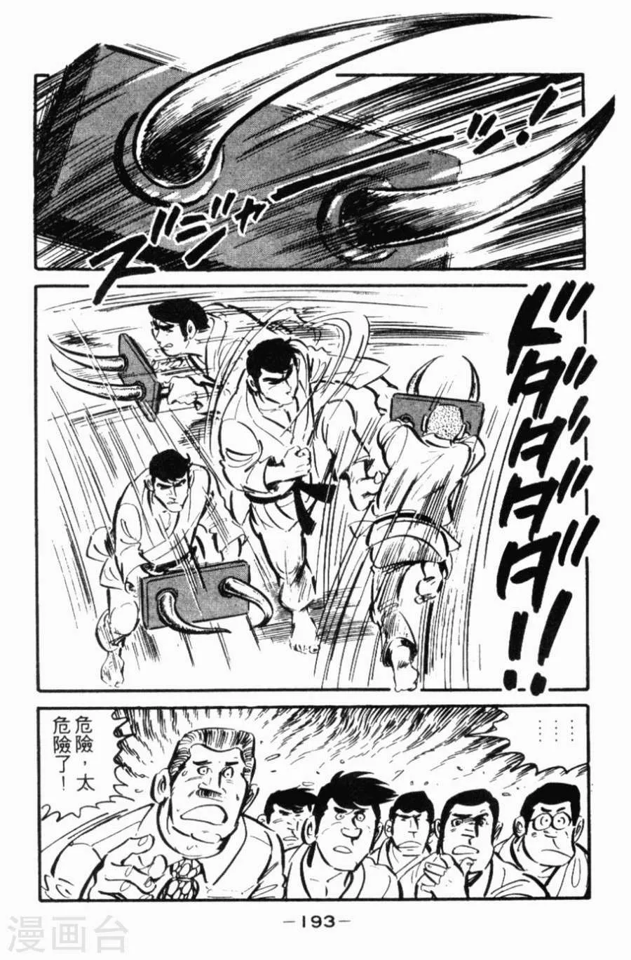 第188页