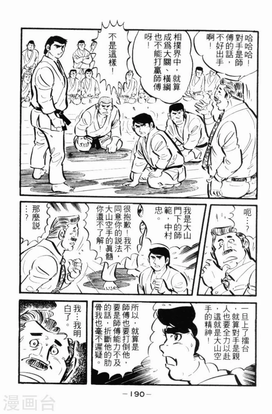 第185页