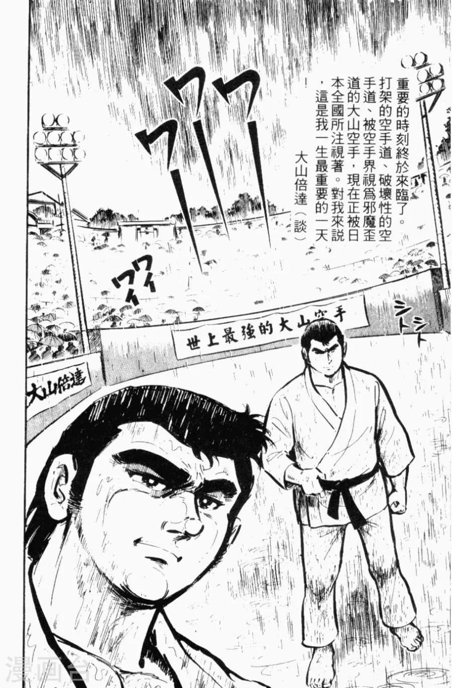 第191页