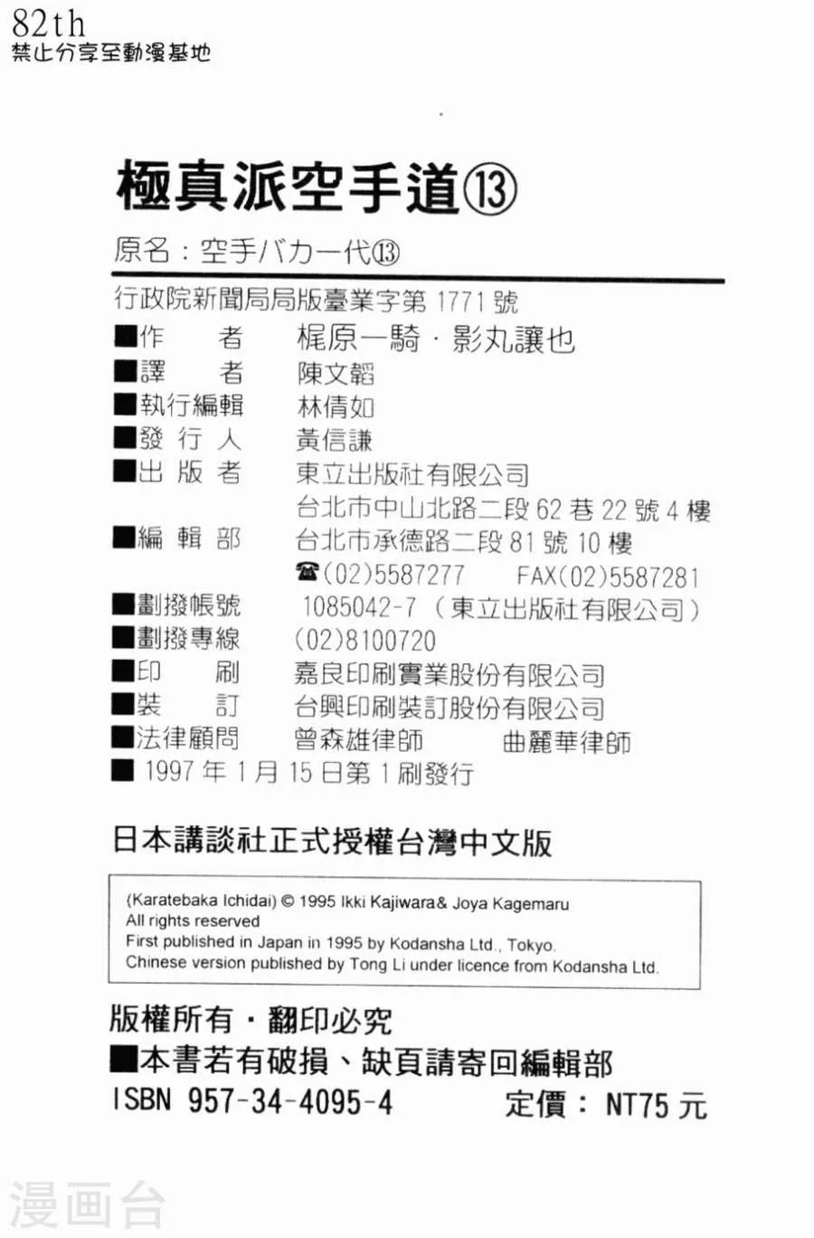第194页
