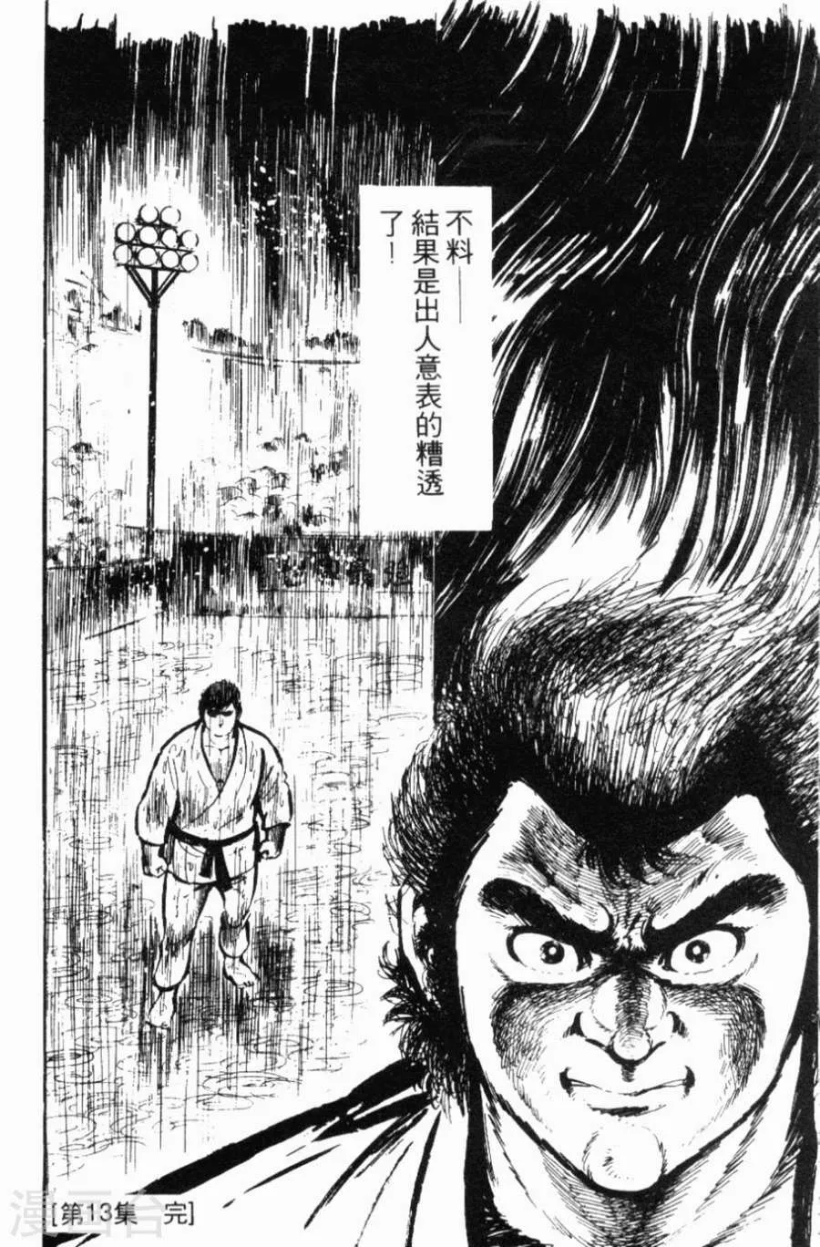 第193页