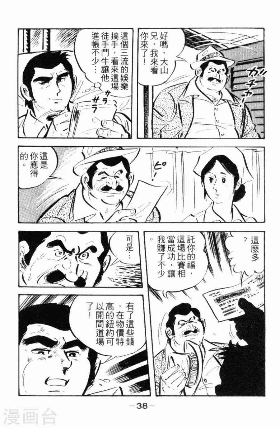 第34页
