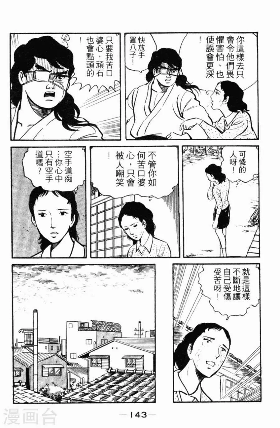第139页