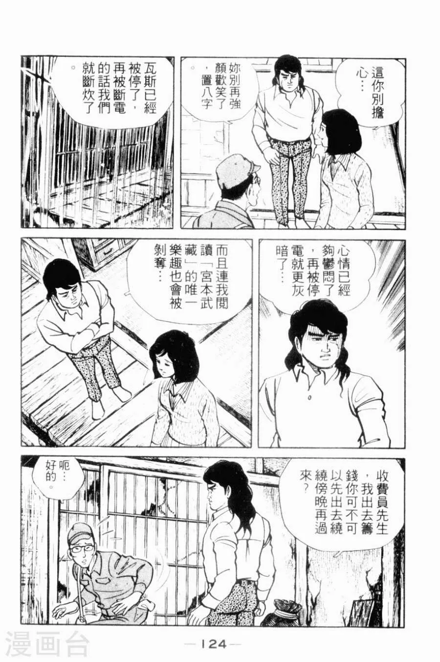 第118页