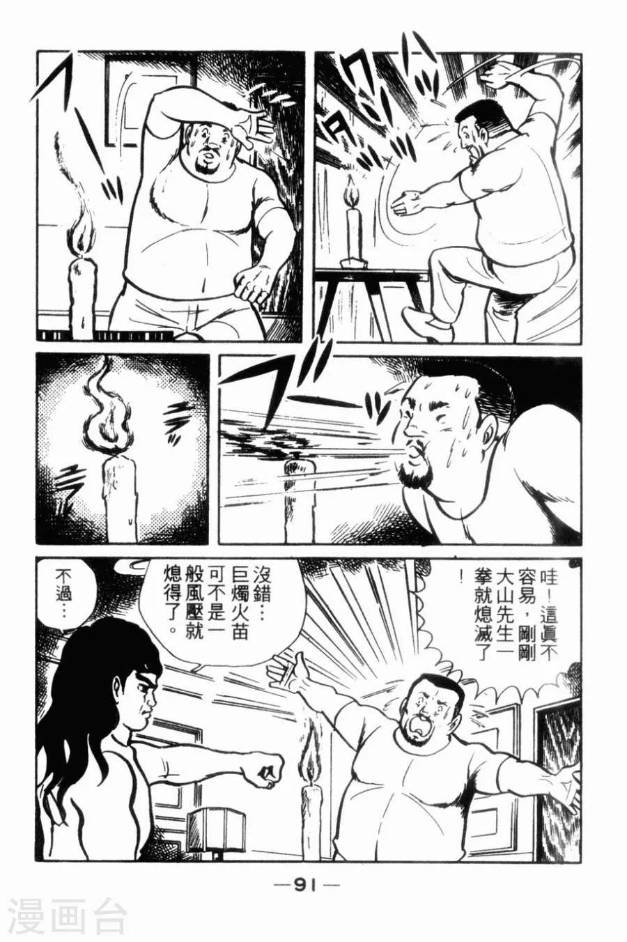 第86页