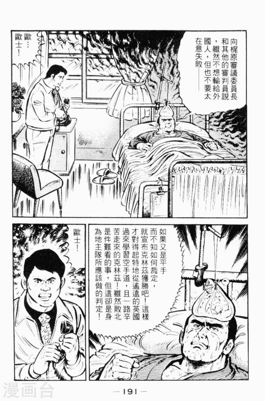 第183页