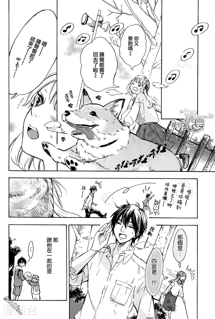 第20页