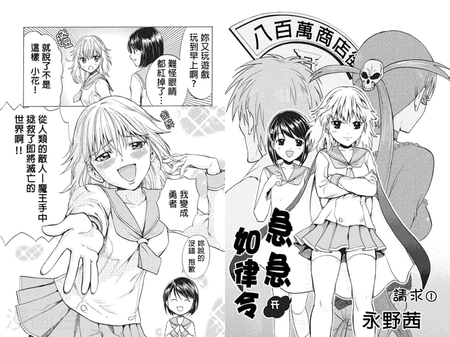 第2页