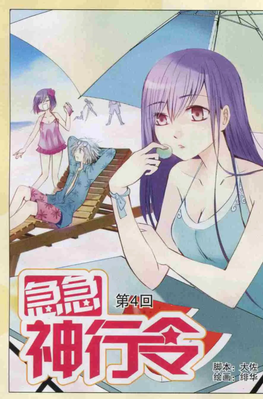 第1页