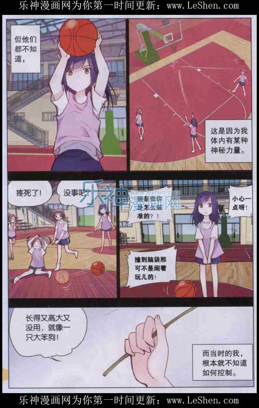 第3页