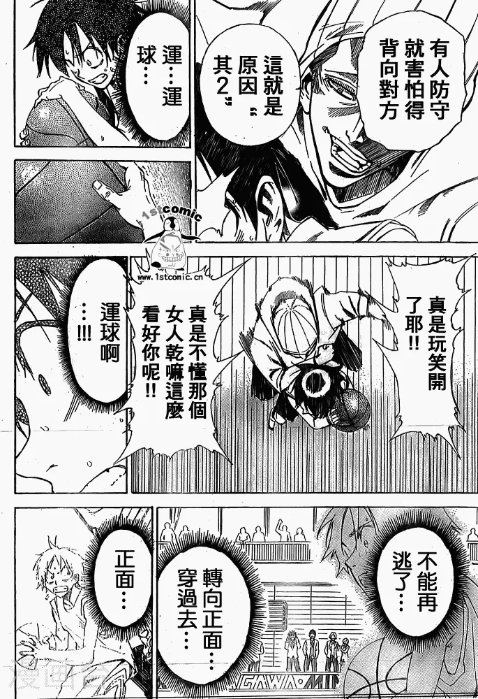 第42页