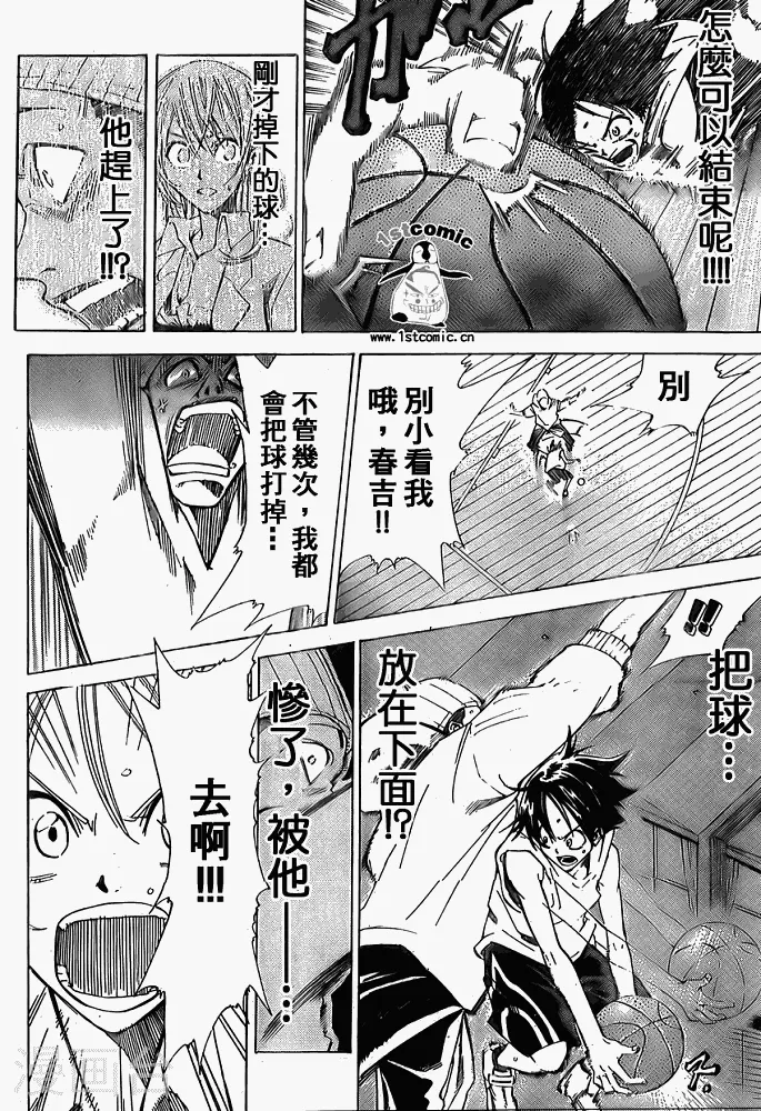 第52页