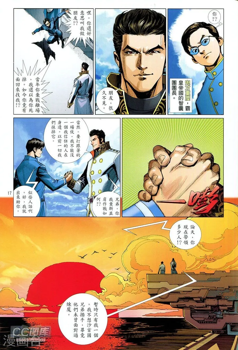 第17页
