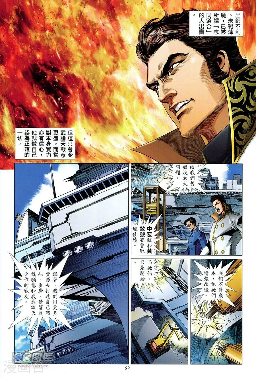 第22页