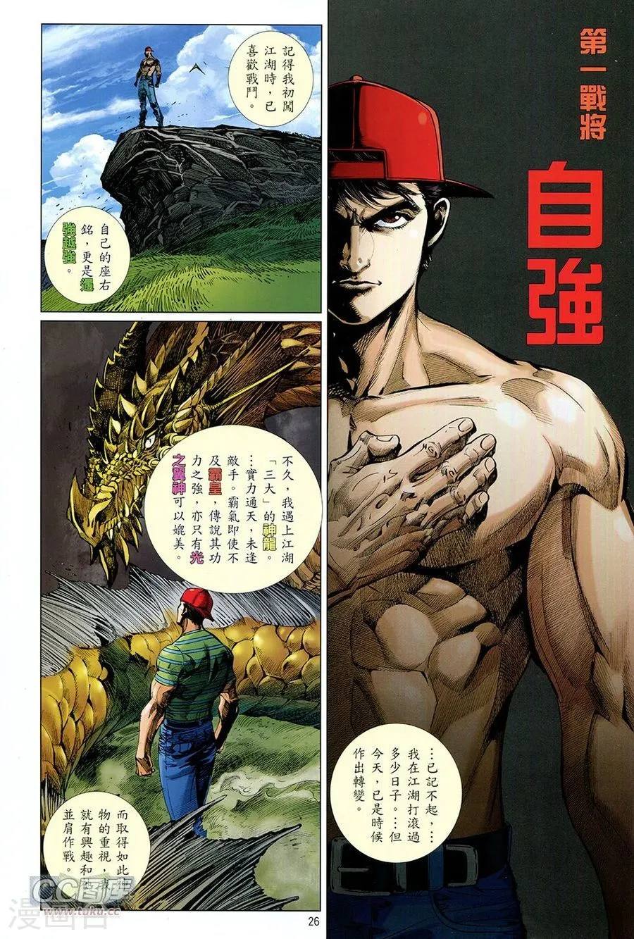 第26页